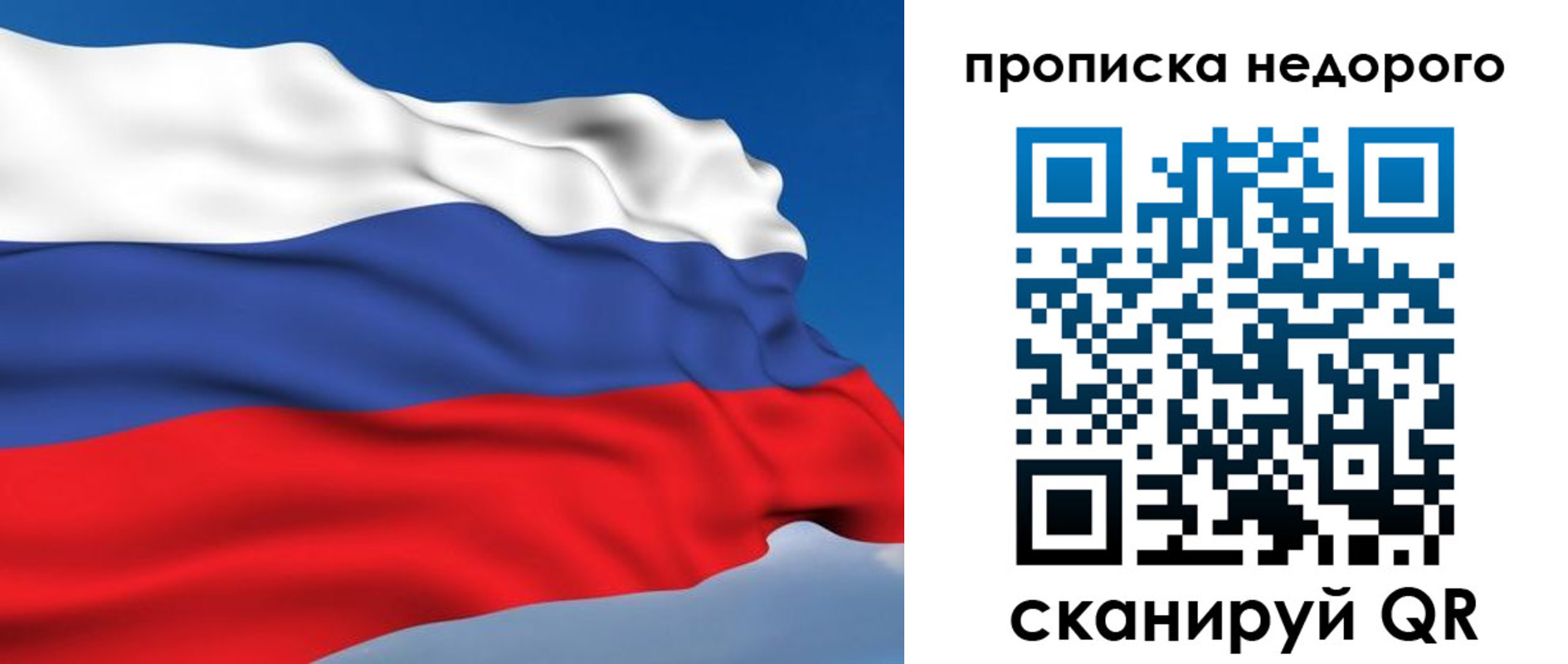 регистрация в Архангельске
