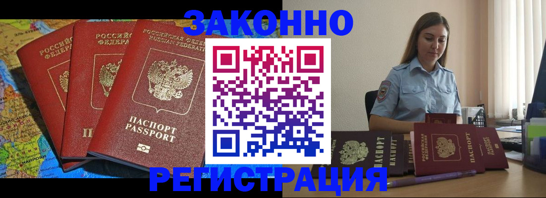 регистрация для школы в Архангельске