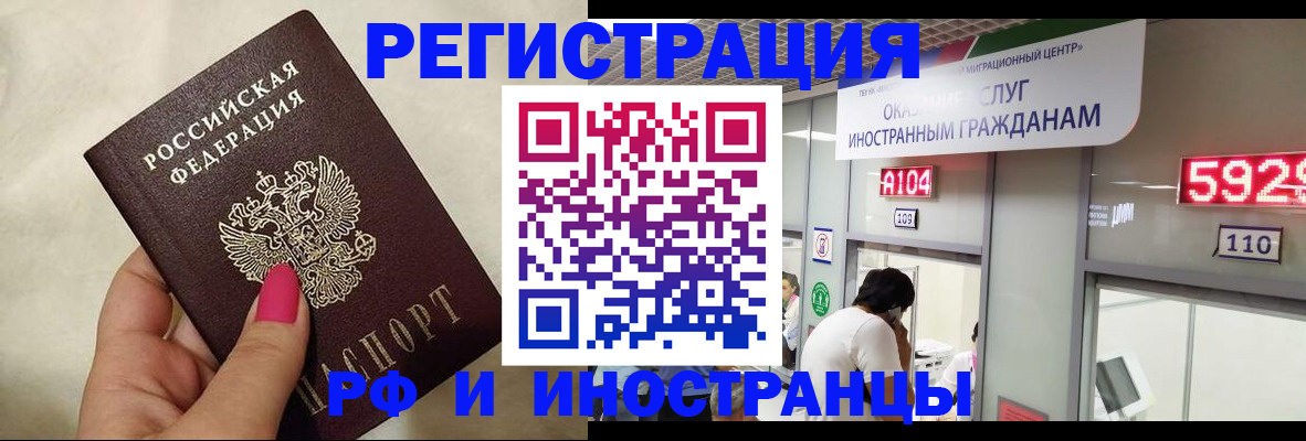 найти адрес прописки в Архангельске